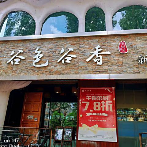 族人相聚时的喜悦