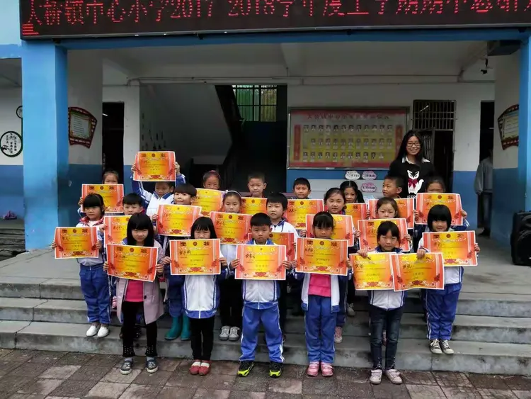 大桥镇中心小学期中总结表彰大会