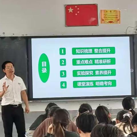 积极探索，落实新课程标准