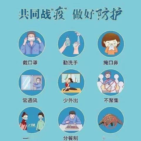 “冬日，有你们我们不寒冷”——启明实验学校幼儿园疫情居家指导篇