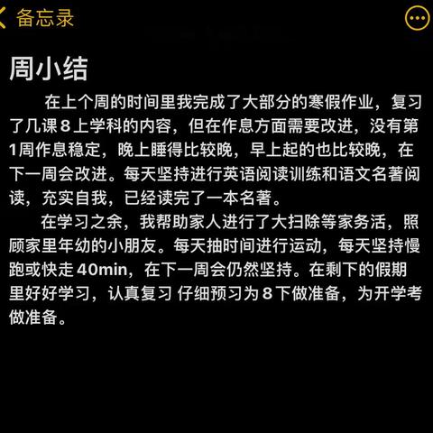 Tear'9的美篇