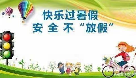 乐平市第六小学二年级8班王炎彬的暑假生活。