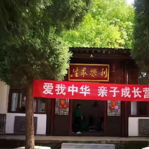 从此无病 心向光明   爱我中华亲子成长营暨陕西省第三届古中医实操研习会成功圆满