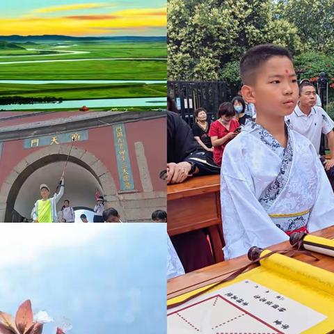 2022年暑假追寻中华优秀传统文化之行美篇 泰山之行（一）