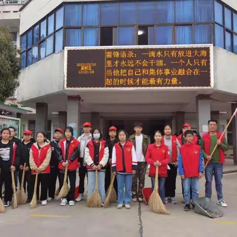 大通湖区第二中学学雷锋志愿服务活动