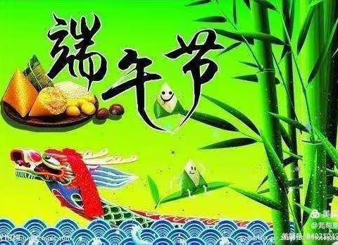 端午节——宋谷金楼小学活动纪实