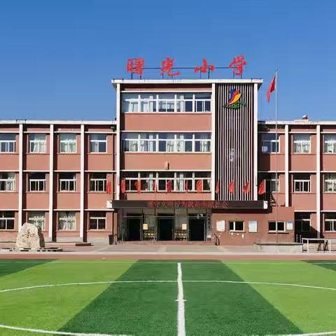 停课不停学——期待你们回归校园