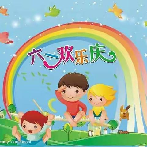 碑林温馨幼儿园中三班“欢庆六一，海洋馆之约”