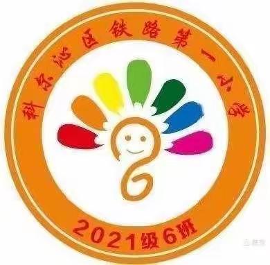 科区铁路第一小学一年六班学习《公益大讲堂之学法时光》第二十八期《家庭教育促进法出台 家长必须依法带娃》