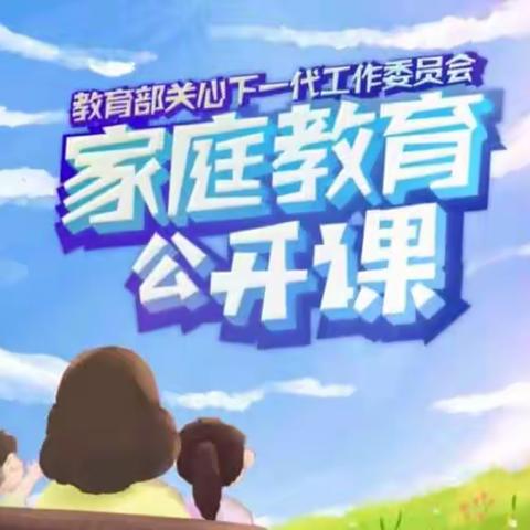 班级:二年六班班主任:李寅学习时间:2022年12月24日学习成员:第三小组
