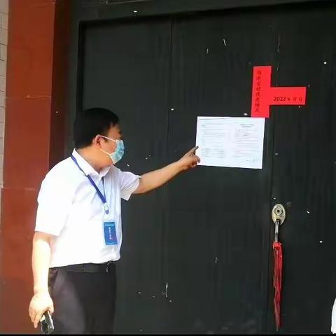 市农业农村局督导检查周至县农村疫情防控工作