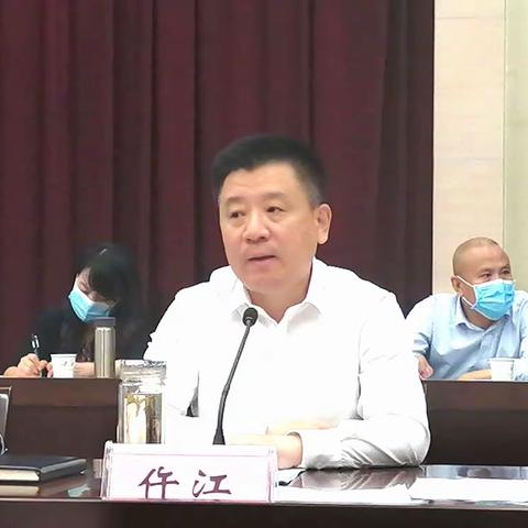 我市召开全市农村户厕问题摸排整改暨“三秋”工作会