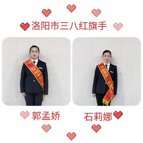 三八妇女节快乐