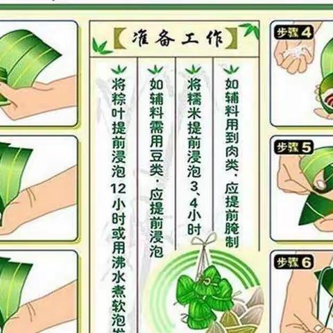 海口市第十四小学“端午节”致家长一封信