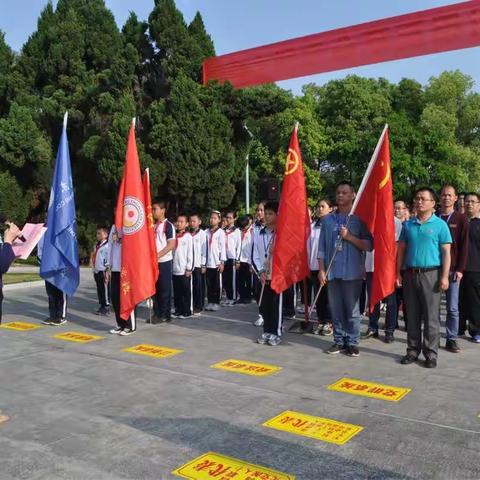 缅怀革命烈士 铭记青春誓言 争当时代先锋