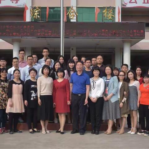 大岭中心学校名班主任工作室揭牌暨师徒结拜仪式