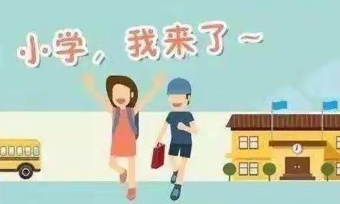 黛溪街道中心幼儿园认真做好“幼升小”网上摸底报名宣传指导工作