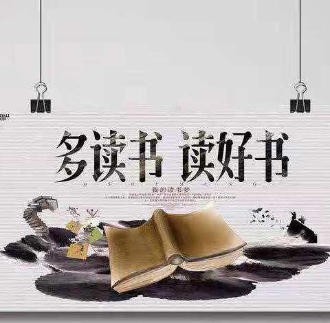 教研花开金秋季，同心掬得满庭芳——太谷师范附属小学主题教学展示活动