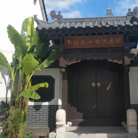 寻找家乡红色足迹   传承红色革命精神           凤鸣中学八年级9班研学课程