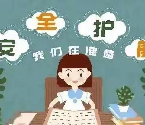 齐心协力“净”待归来——大坡镇大坡中心学校良垌小学复学复课准备工作有序进行