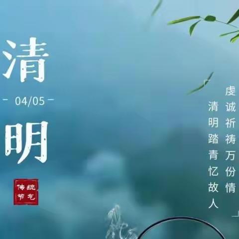 美家超市 踏青节 活动时间4月3日—5日