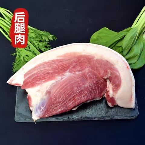 美家超市周五促销