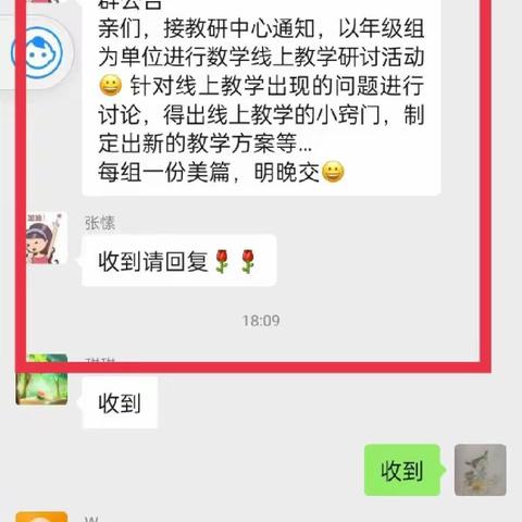 智慧分享 引领成长