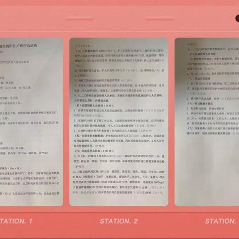 针推科新冠疫情核酸检测混管阳性护理人员应急演练