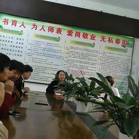 中心小学教学点“先学后教  当堂训练”教学模式赛课活动