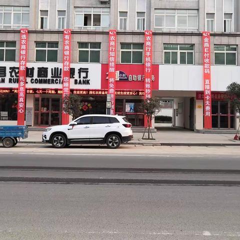 沙窝人的金融生活，我们在用心——沙窝农商银行剪影