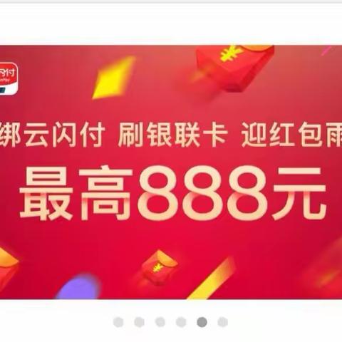 新县农商银行邀你领福利了！！！