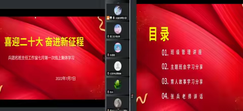 探索虽无涯，学习亦有道