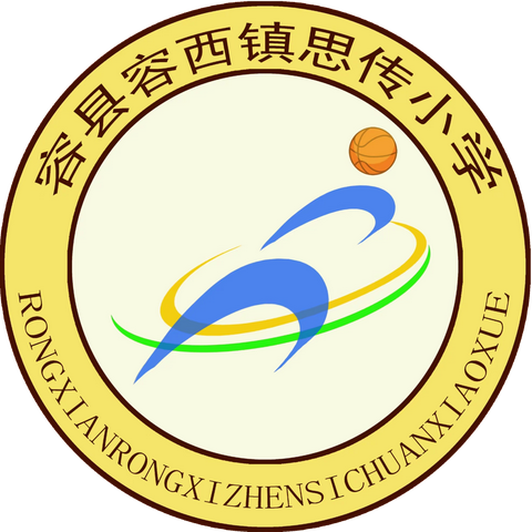 消防进校园，安全伴我行——容县容西镇思传小学举办消防安全知识培训