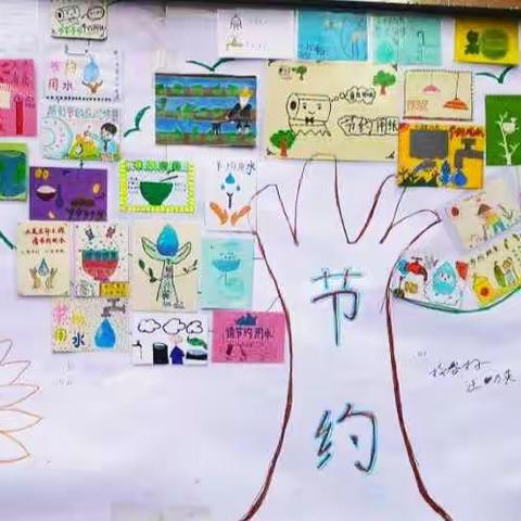 “我为节约代言”云附西林小学部三年级活动