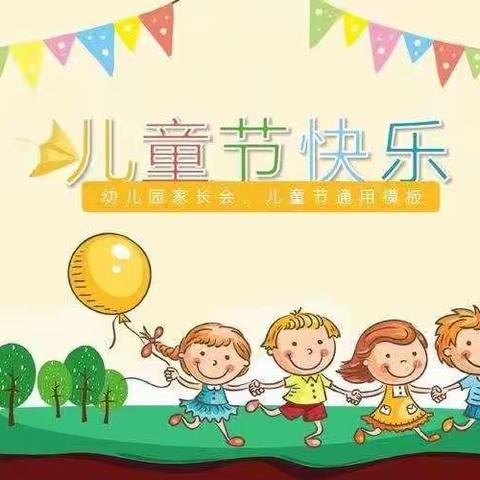 快乐绽放，童心飞扬——小陈乡中心小学四乙班“六一”儿童节班级活动