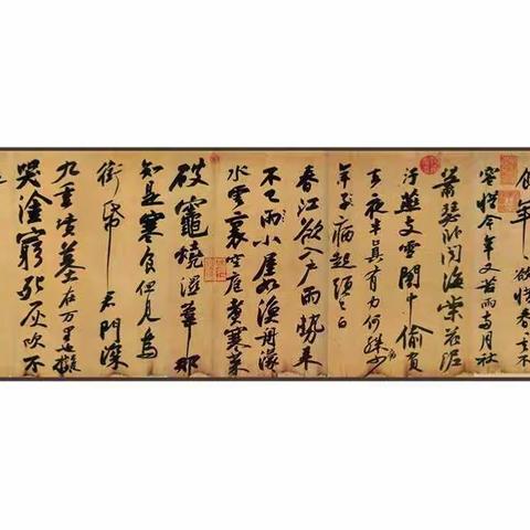 日修一行，笔耕不辍                       走进FLOTTE木刻书法空间