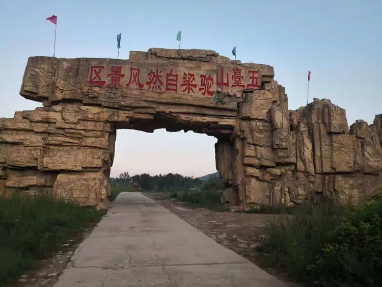 驼梁景区天气预报在线