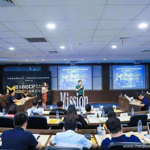 CRS实战招商路演销讲～CRS最专业的事业口碑引荐系统8月30日郑州站