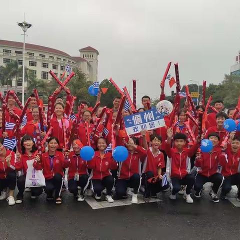 助力儋马火炬传递，二中学子齐喊加油