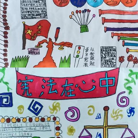 塔城市二工镇中心学校多措并举开展“宪法宣传周”活动