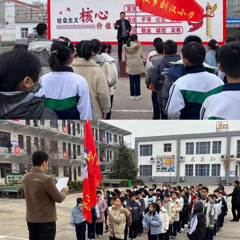 冰雪运动进校园，刘汉小学走进冰雪场