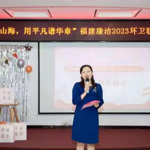 环卫工人生日慰问“艺”起实践唱红歌