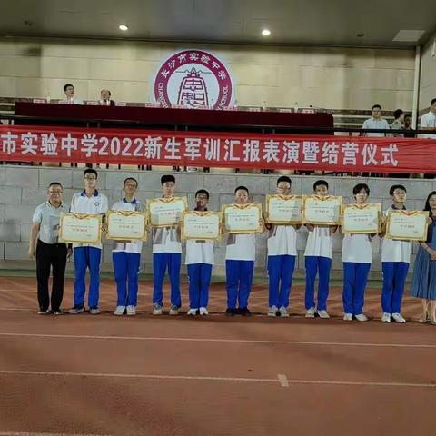 长沙市实验中学G2213——扬帆起航，未来可期。