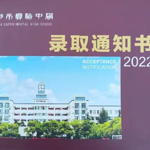 你好！G2213高中生们（军训第一天）