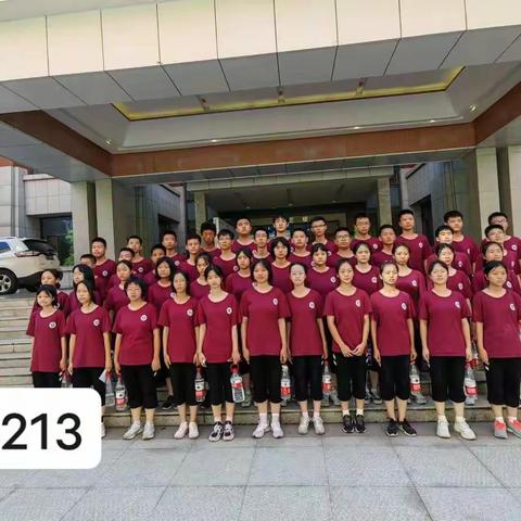 长沙市实验中学G2213——努力中的我们