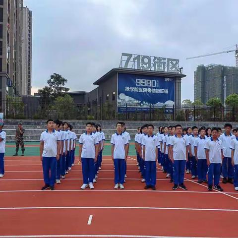 长沙市实验中学G2213——团结就是力量