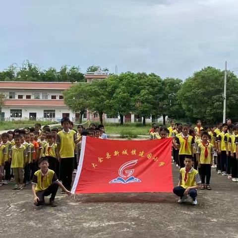 “欢庆六一，童心飞扬”——建国小学“庆六一”活动