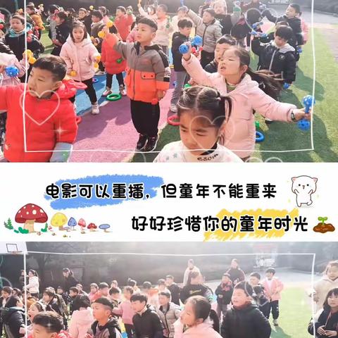 记录📝幼儿园美好时光🌹🌈——南岩附属幼儿园美篇🌼大二班