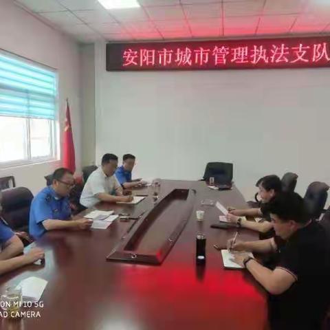 市城管执法支队召开党史学习教育专题学习研讨班