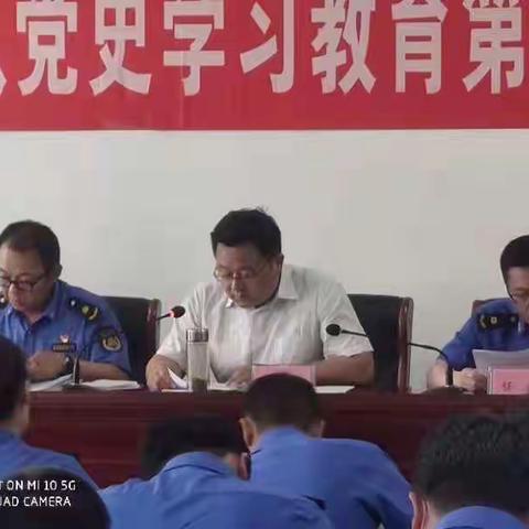 安阳市城管执法支队党史学习教育第一期专题读书班开课啦！